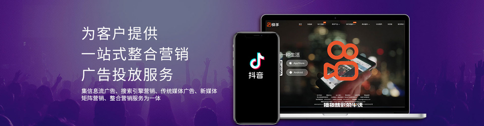桐庐信息流托管