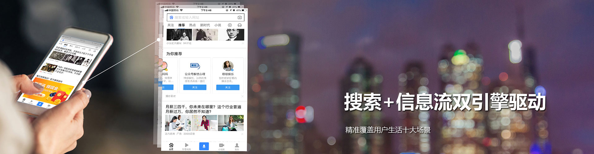 桐庐百度如何推广