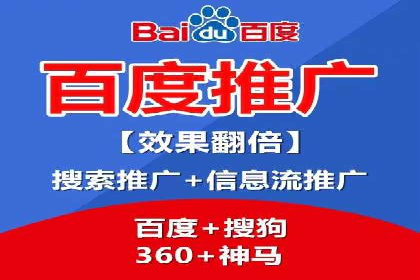 百度竞价代理案例分享：如何选择合适的关键词